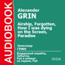 Airship, Forgotten, How I Was Dying on the Screen, and Paradise (Abridged) Audiobook, by Alexander Grin