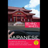 Behind the Wheel - Japanese 1 (Unabridged) Audiobook, by Mark Frobose
