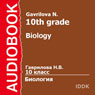 Biology for 10th Grade (Unabridged) Audiobook, by N. Gavrilova
