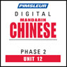 Chinese (Man) Phase 2, Unit 12: Learn to Speak and Understand Mandarin Chinese with Pimsleur Language Programs Audiobook, by Pimsleur