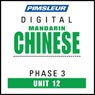 Chinese (Man) Phase 3, Unit 12: Learn to Speak and Understand Mandarin Chinese with Pimsleur Language Programs Audiobook, by Pimsleur