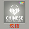 Chinese Phrase Book: Read & Listen (Unabridged) Audiobook, by PROLOG Editorial