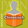 Chinesisch: Fur Anfanger (Ungekurzt) (Chinese: For Beginners) (Unabridged) Audiobook, by PAEN Communications Ltd.
