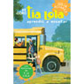 De como tia Lola aprendio a ensenar (How Tia Lola Learned to Teach) (Unabridged) Audiobook, by Julia Alvarez