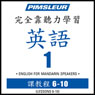 ESL Chinese (Man) Phase 1, Unit 06-10: Learn to Speak and Understand English as a Second Language with Pimsleur Language Programs Audiobook, by Pimsleur