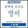 ESL Korean Phase 1, Unit 06-10: Learn to Speak and Understand English as a Second Language with Pimsleur Language Programs Audiobook, by Pimsleur