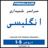ESL Persian Phase 1, Unit 01-05: Learn to Speak and Understand English as a Second Language with Pimsleur Language Programs Audiobook, by Pimsleur
