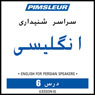 ESL Persian Phase 1, Unit 06: Learn to Speak and Understand English as a Second Language with Pimsleur Language Programs Audiobook, by Pimsleur