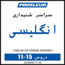 ESL Persian Phase 1, Unit 11-15: Learn to Speak and Understand English as a Second Language with Pimsleur Language Programs Audiobook, by Pimsleur