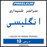 ESL Persian Phase 1, Unit 13: Learn to Speak and Understand English as a Second Language with Pimsleur Language Programs Audiobook, by Pimsleur