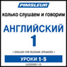 ESL Russian Phase 1, Unit 01-05: Learn to Speak and Understand English as a Second Language with Pimsleur Language Programs Audiobook, by Pimsleur