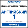 ESL Russian Phase 1, Unit 03: Learn to Speak and Understand English as a Second Language with Pimsleur Language Programs Audiobook, by Pimsleur