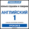 ESL Russian Phase 1, Unit 05: Learn to Speak and Understand English as a Second Language with Pimsleur Language Programs Audiobook, by Pimsleur