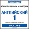 ESL Russian Phase 1, Unit 06: Learn to Speak and Understand English as a Second Language with Pimsleur Language Programs Audiobook, by Pimsleur