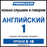 ESL Russian Phase 1, Unit 06-10: Learn to Speak and Understand English as a Second Language with Pimsleur Language Programs Audiobook, by Pimsleur