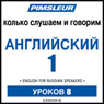 ESL Russian Phase 1, Unit 08: Learn to Speak and Understand English as a Second Language with Pimsleur Language Programs Audiobook, by Pimsleur