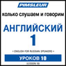 ESL Russian Phase 1, Unit 10: Learn to Speak and Understand English as a Second Language with Pimsleur Language Programs Audiobook, by Pimsleur