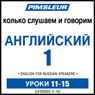 ESL Russian Phase 1, Unit 11-15: Learn to Speak and Understand English as a Second Language with Pimsleur Language Programs Audiobook, by Pimsleur