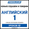 ESL Russian Phase 1, Unit 12: Learn to Speak and Understand English as a Second Language with Pimsleur Language Programs Audiobook, by Pimsleur
