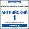 ESL Russian Phase 1, Unit 13: Learn to Speak and Understand English as a Second Language with Pimsleur Language Programs Audiobook, by Pimsleur