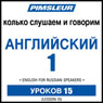 ESL Russian Phase 1, Unit 15: Learn to Speak and Understand English as a Second Language with Pimsleur Language Programs Audiobook, by Pimsleur