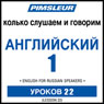 ESL Russian Phase 1, Unit 22: Learn to Speak and Understand English as a Second Language with Pimsleur Language Programs Audiobook, by Pimsleur