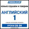 ESL Russian Phase 1, Unit 26-30: Learn to Speak and Understand English as a Second Language with Pimsleur Language Programs Audiobook, by Pimsleur