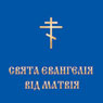 Evangelie vid Matvija (Unabridged) Audiobook, by Dmytro Strelbytskyy