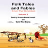 Folk Tales and Fables from the Gambia: Volume 1 (Unabridged) Audiobook, by Dembo Fanta Bojang