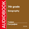 Geography for 7th Grade (Unabridged) Audiobook, by A. Tsyganenko