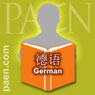 German: For Beginners in Chinese (Unabridged) Audiobook, by PAEN Communications Ltd.
