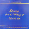 Gleanings from the Writings of Bahaullah (Unabridged) Audiobook, by Baha'u'llah