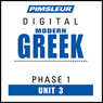 Greek (Modern) Phase 1, Unit 03: Learn to Speak and Understand Modern Greek with Pimsleur Language Programs Audiobook, by Pimsleur
