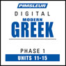 Greek (Modern) Phase 1, Unit 11-15: Learn to Speak and Understand Modern Greek with Pimsleur Language Programs Audiobook, by Pimsleur