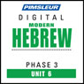 Hebrew Phase 3, Unit 06: Learn to Speak and Understand Hebrew with Pimsleur Language Programs Audiobook, by Pimsleur