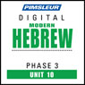 Hebrew Phase 3, Unit 10: Learn to Speak and Understand Hebrew with Pimsleur Language Programs Audiobook, by Pimsleur