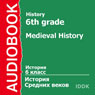 History for 6th Grade: Medieval History (Unabridged) Audiobook, by V. Suvorova
