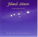 Jilmil Sitare (Unabridged) Audiobook, by Brahma Kumaris