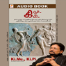 KiMu KiPi (Unabridged) Audiobook, by Madhan
