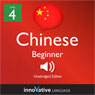 Learn Chinese - Level 4: Beginner Chinese, Volume 1: Lessons 1-25 (Unabridged) Audiobook, by Innovative Language Learning