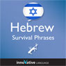 Learn Hebrew - Survival Phrases Hebrew, Volume 1: Lessons 1-30 (Unabridged) Audiobook, by Innovative Language Learning