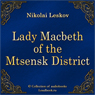 Ledi Makbet Mcenskogo uezda (Lady Macbeth of the Mtsensk District) (Unabridged) Audiobook, by Nikolaj Semenovich Leskov