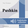 Moy Pushkin (My Pushkin) (Unabridged) Audiobook, by Marina Tsvetaeva