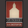 Orthodoxy (Unabridged) Audiobook, by Gilbert Keith Chesterton