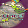 Peter Pan (In Hebrew) (Unabridged) Audiobook, by James M. Barrie