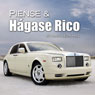 Piense & Hagase Rico: Think & Grow Rich - Spanish Edition (Unabridged) Audiobook, by Napleon Hill