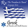 RX: Freedom to Travel Language Series: Greek Audiobook, by Freedom to Travel