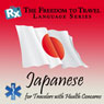 RX: Freedom to Travel Language Series: Japanese Audiobook, by Freedom to Travel