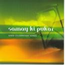 Samay Ki Pukar (Unabridged) Audiobook, by Brahma Kumaris