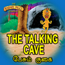 The Talking Cave - Pesum Kugai (Unabridged) Audiobook, by Ms Sheila Gandhi